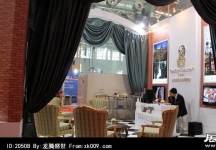 2014年中国旅游产业博览会（二）