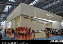 2014深圳钟表展照片