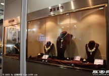 中国(北京)国际珠宝展览会(一)