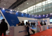 2014广州汽车改装展