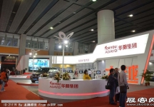2013广州九州汽配展