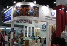 第8届广州国际酒店设备及用品展览会