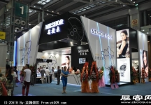 2014深圳钟表展照片