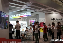 2014第二十七届国际眼镜业展览会（一）