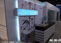 国际电联世界电信展