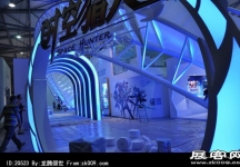 2014上海游戏展（二)