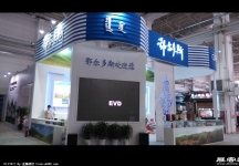 2014年呼和浩特市民交会
