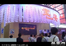 2014深圳5月文博会