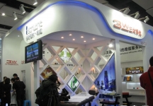 第32届广州国际美容美发化妆用品博览会(一)