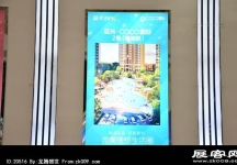 2014年成都第43届春季房交会(二)