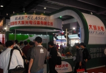 广东国际广告展(SIGN CHINA 2010)
