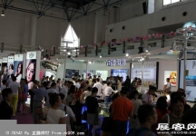 2014第二十七届国际眼镜业展览会（二）