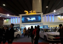 2014广州汽车改装展