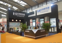 2014供热展及建筑节能展览会A馆