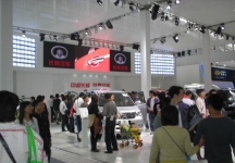 2008.11.22广州汽车展（一）