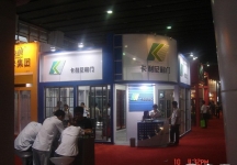 第12届中国(广州)国际建筑装饰博览会(四）