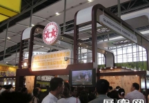 2005广州烘陪展