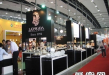2008.6广州酒店用品展