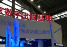 2011-2013深圳文博会