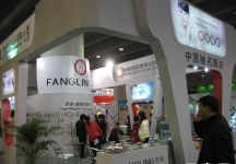 第32届广州国际美容美发化妆用品博览会(二)
