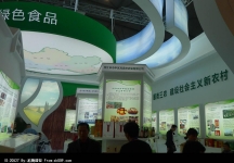 2013成都西博会第一季