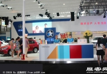 2014昆明国际汽车展（三）