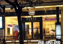 中外橱窗合集（一）