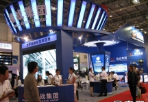 2014年9月化工展