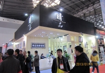第二十三届中国上海国际婚纱摄影器材展