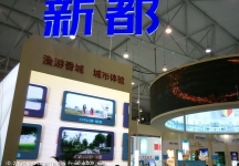 2014成都春节房交会1