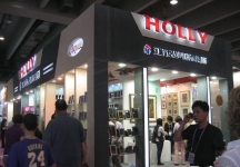 第108届中国进出口商品交易会二期(二)