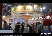 2014深圳5月文博会