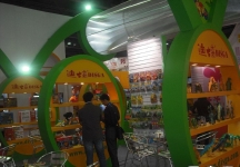 第22届广州国际玩具展(一)