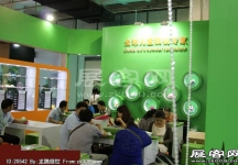 2014第二十七届国际眼镜业展览会（一）
