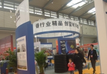 2014供热展及建筑节能展览会A馆