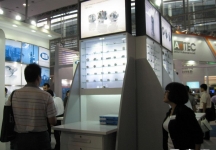 第15届广州国际照明展览会(七)