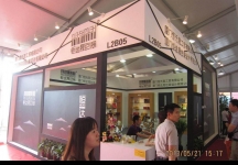 2013中国国际烘焙展(二)