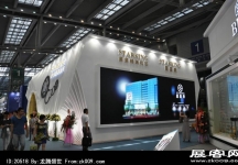 2014深圳钟表展照片