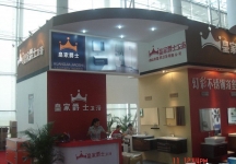 第12届中国(广州)国际建筑装饰博览会(四）