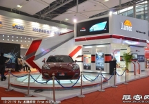 2013广州九州汽配展