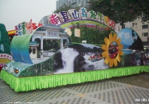 2006广东国际旅游文化节 花车（二）
