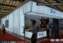 2014上海卫浴展