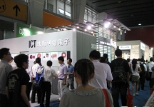 第15届广州国际照明展览会(四)