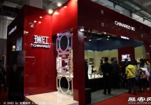 中国(北京)国际珠宝展览会(一)