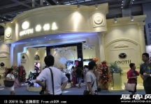 2014深圳钟表展照片