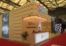 2015上海卫浴展