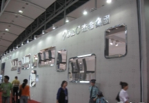 第25届中国广州国际家具博览会(二)