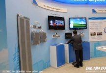 国际电联世界电信展