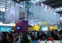 2009年4月大连春季房交会