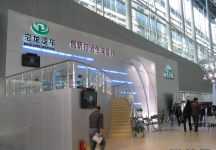 广州国际汽车展（一）